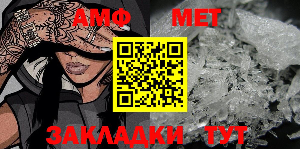 Вязники  площадка какой сайт  АМФ  Вход с VPN  Амфетамин 97% 