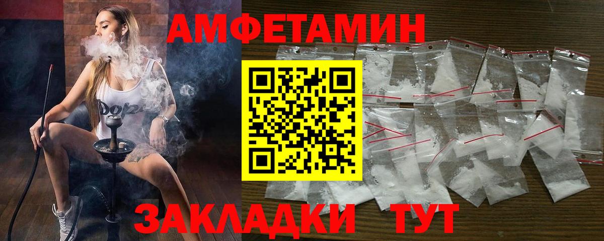 АМФ 98% Вязники