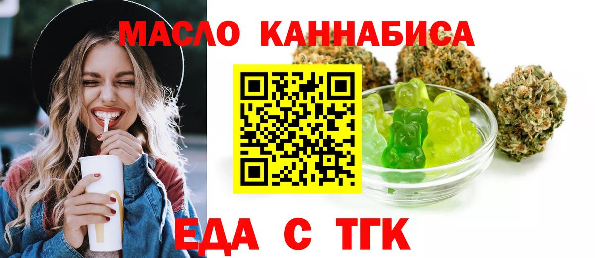 Canna-Cookies конопля  Вход с VPN  Вязники 