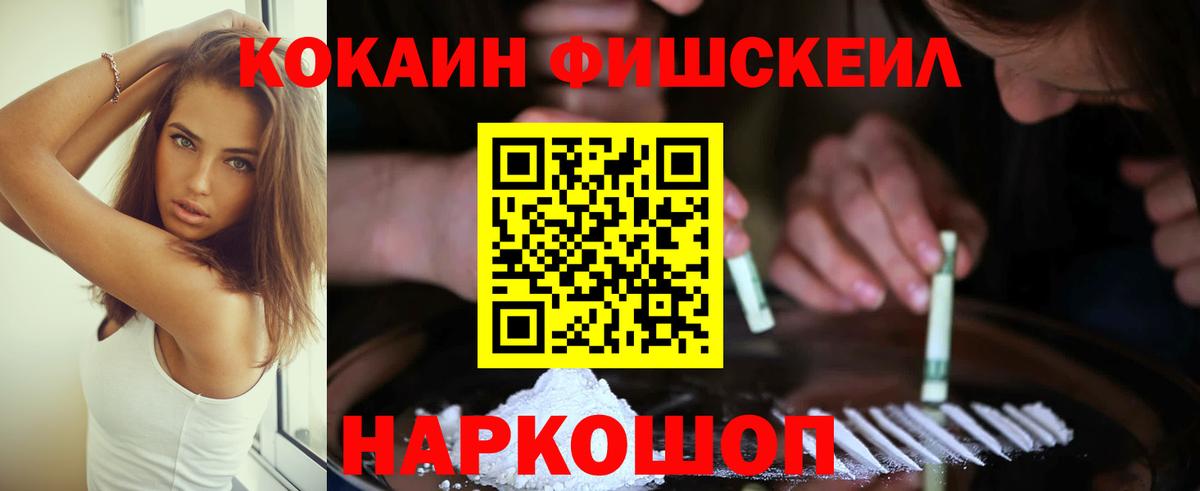 Кокаин Колумбийский Вязники
