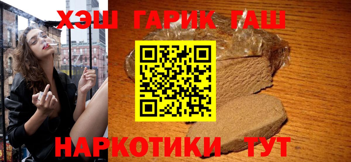 ГАШИШ  Вход с VPN  Вязники  как найти закладки  ГАШИШ Ice-O-Lator 
