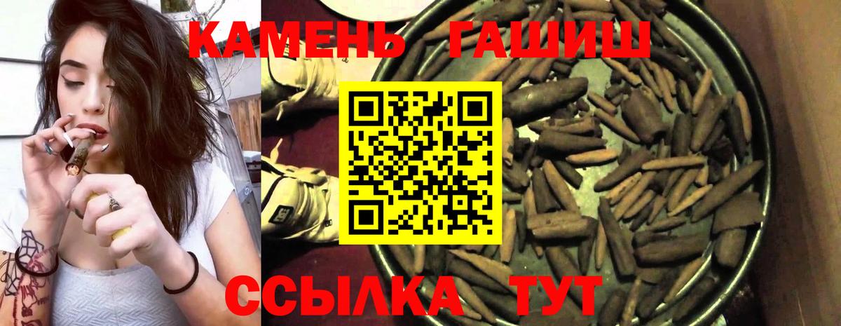 ГАШИШ Premium Вязники