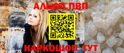 мяу мяу кристалл Шахты