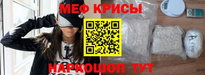 первитин Шелехов