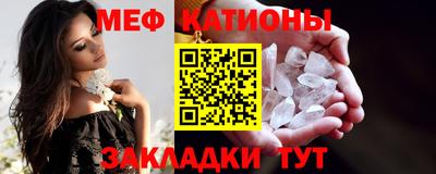 первитин Шелехов