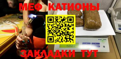 бошки Ярцево