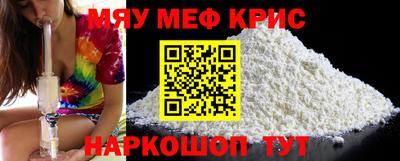 первитин Шелехов