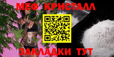 первитин Шелехов