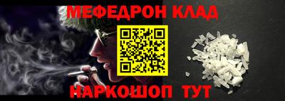 первитин Шелехов