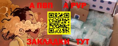 мяу мяу кристалл Шахты