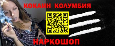 героин Шебекино