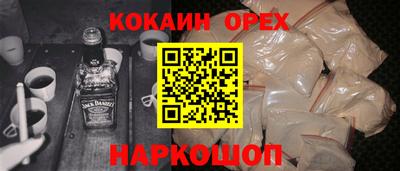 мяу мяу кристалл Шахты