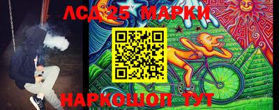 героин Шебекино