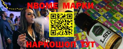 героин Шебекино