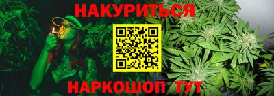 героин Шебекино