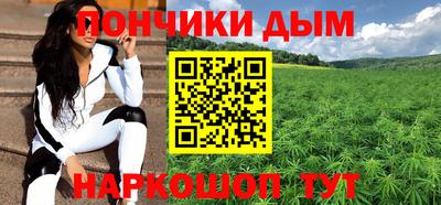мяу мяу кристалл Шахты