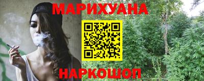 первитин Шелехов