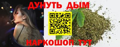 мяу мяу кристалл Шахты