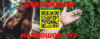 героин Шебекино
