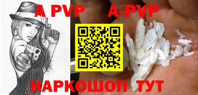 мяу мяу кристалл Шахты