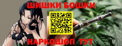 первитин Шелехов