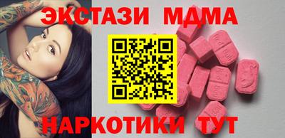 мяу мяу кристалл Шахты