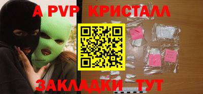героин Шебекино