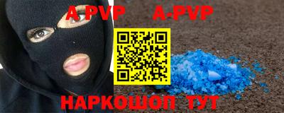 первитин Шелехов