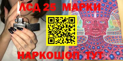 героин Шебекино