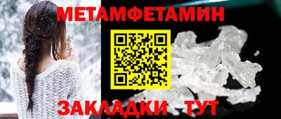 героин Шебекино
