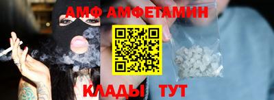героин Шебекино