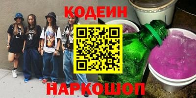 героин Шебекино