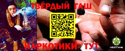 мяу мяу кристалл Шахты