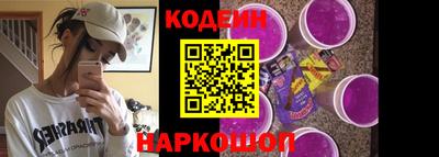 первитин Шелехов