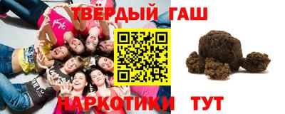 первитин Шелехов