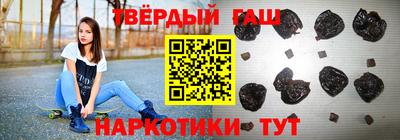 мяу мяу кристалл Шахты