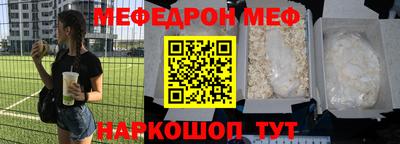 героин Шебекино