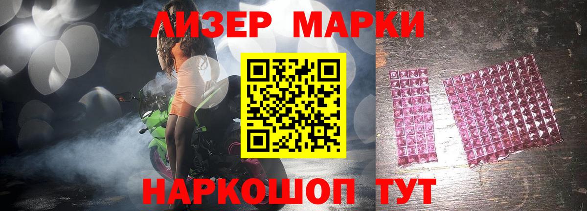 LSD-25 экстази кислота Вязники