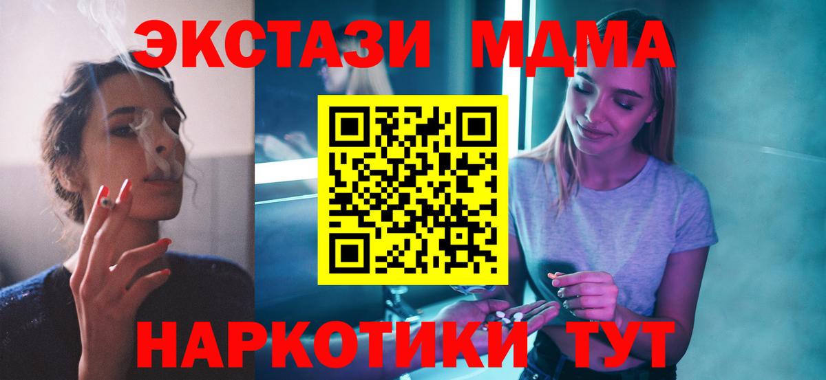 Вязники  МДМА VHQ  Вход с VPN  МДМА Molly 