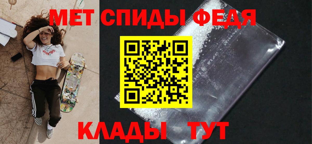 Метамфетамин пудра  Вход с VPN  Вязники 