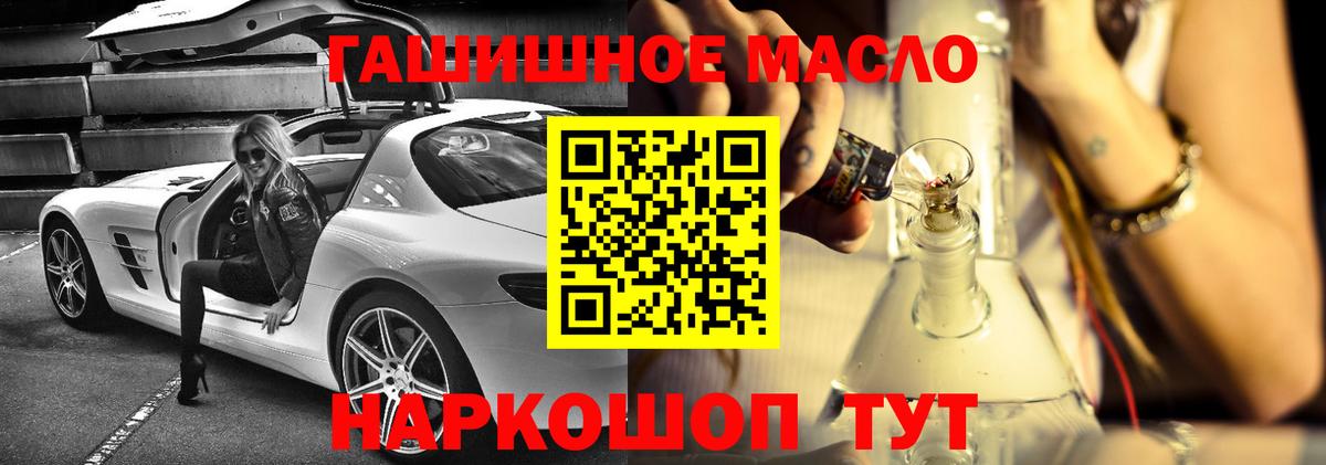 Дистиллят ТГК Wax Вязники