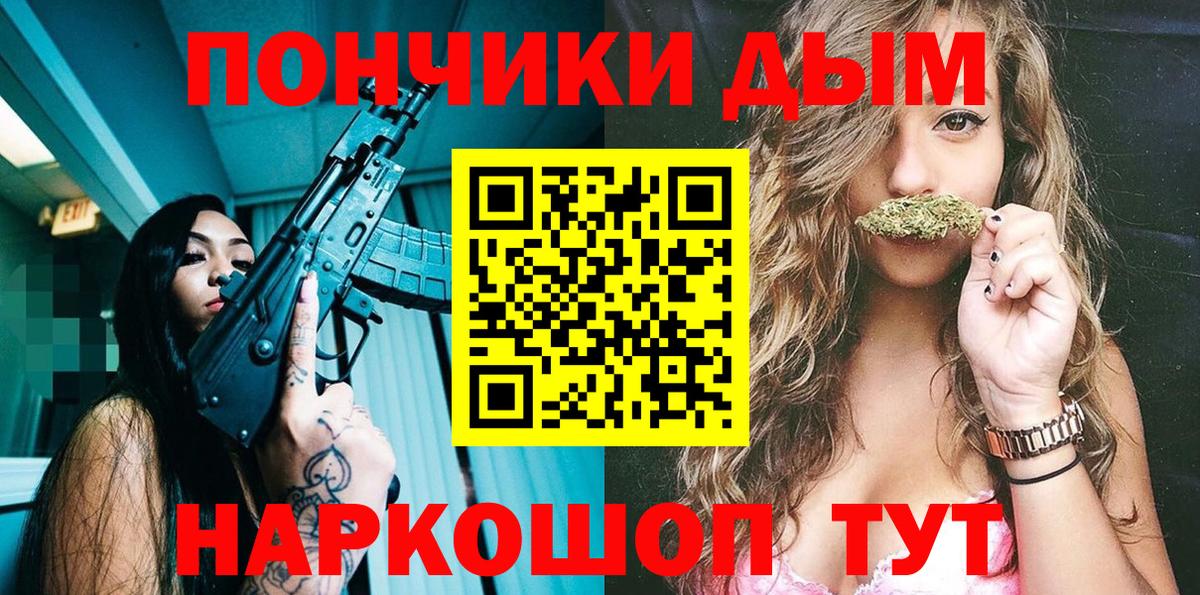 Марихуана MAZAR  МАРИХУАНА Ganja  Марихуана индика  Шишки марихуана марихуана  Вход с VPN  Вязники 